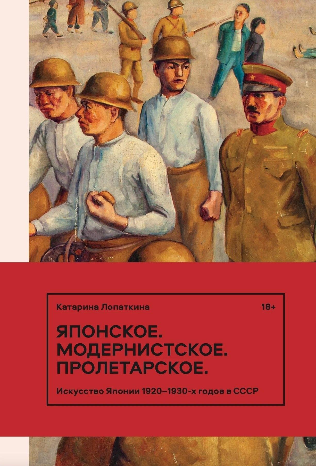 https://ndc.book24.ru/pim/products/images/36/62/0196ee31-2013-70b2-8727-caafa43a3662.jpg