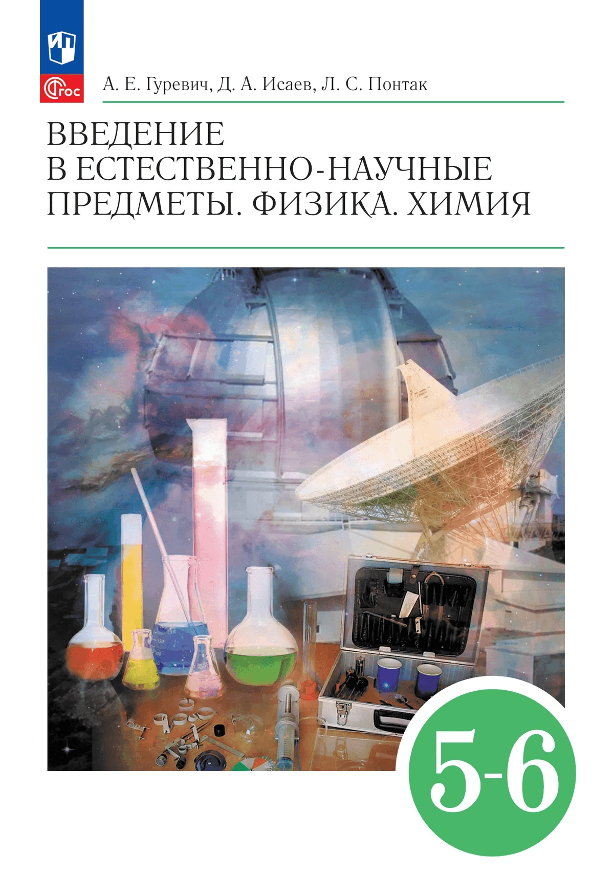 https://ndc.book24.ru/pim/products/images/36/66/019dc01c-fda4-7c68-bb67-f48af71f3666.png