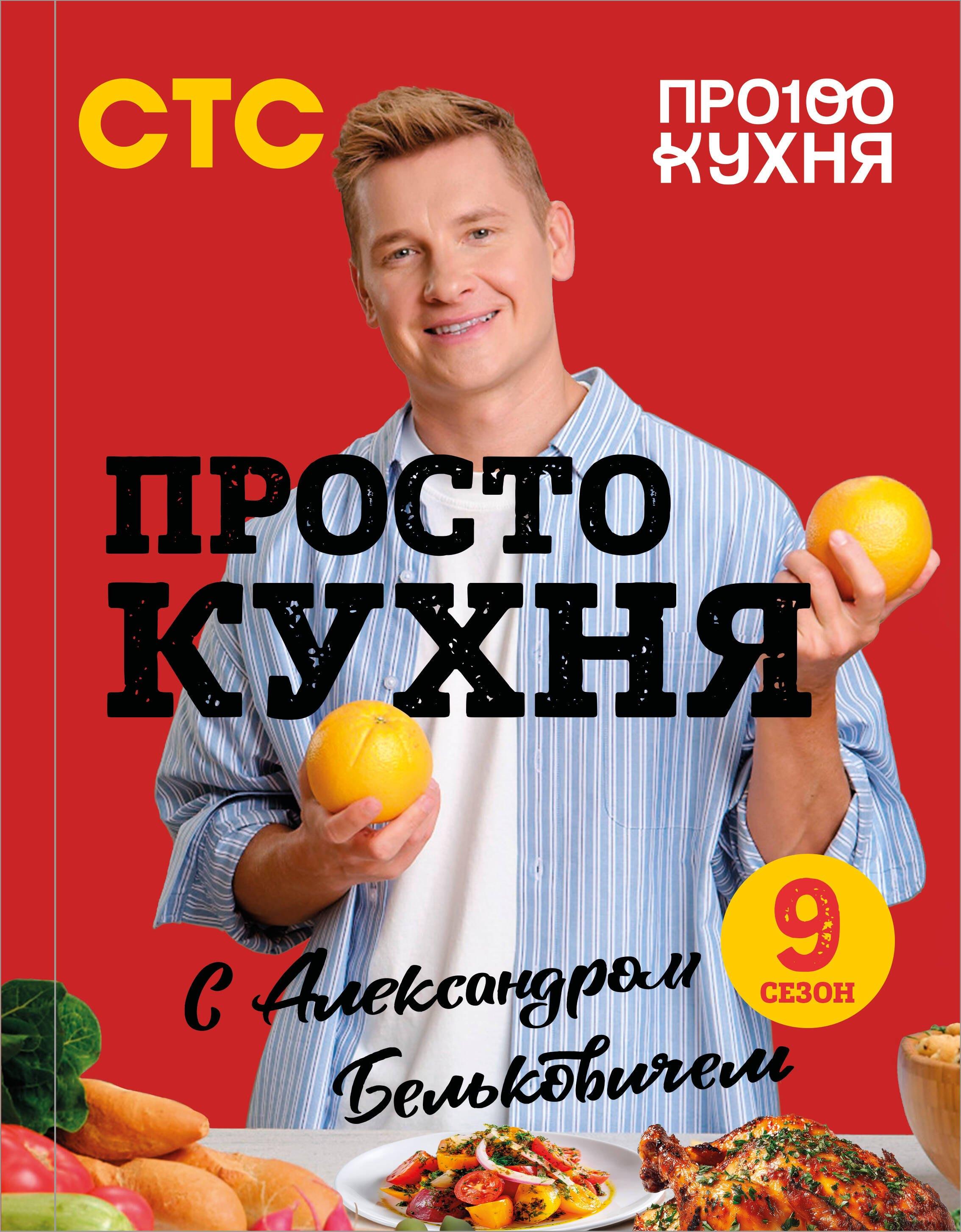 https://ndc.book24.ru/pim/products/images/36/69/01996166-d84b-748a-a0e5-ca7b75bc3669.jpg