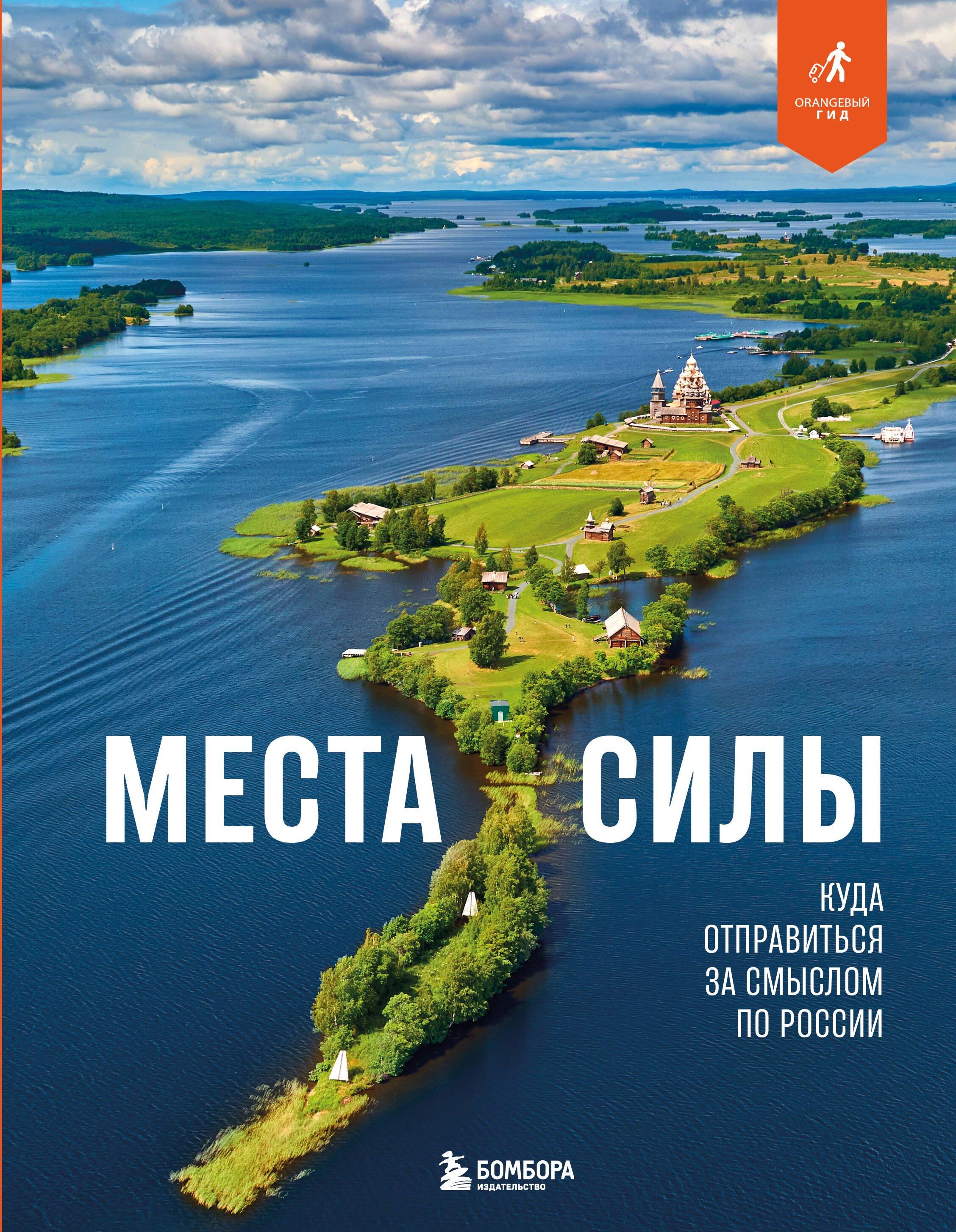 https://ndc.book24.ru/pim/products/images/36/70/0199f43a-baa3-75b0-aa08-7e001c8a3670.jpg