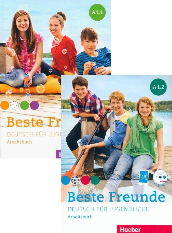 Hueber | Beste Freunde A1. Paket Arbeitsbuch A1.1 und A1.2 mit 2 Audio-CDs. Deutsch für Jugendliche (комплект из 2-х книг)