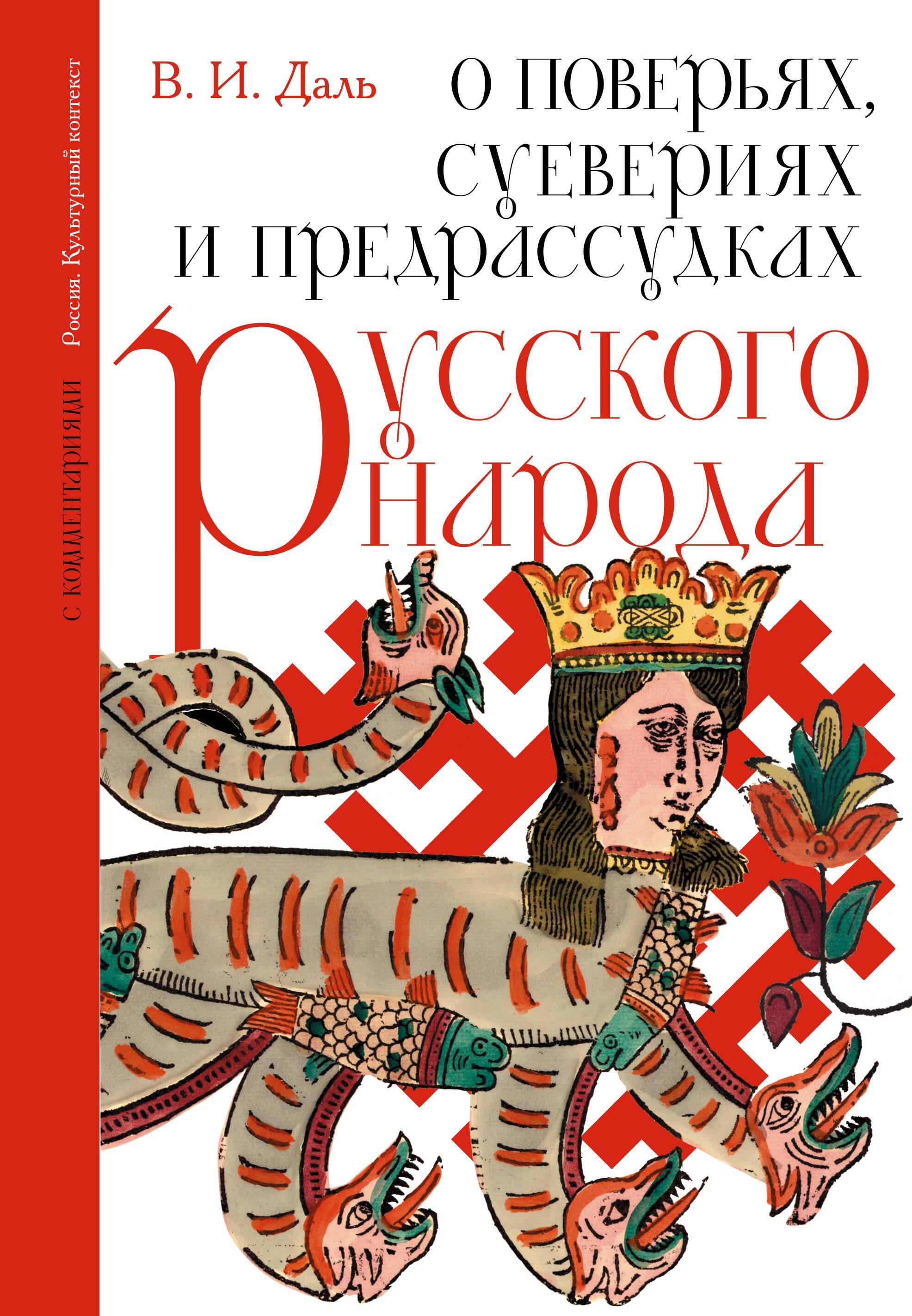 https://ndc.book24.ru/pim/products/images/36/7f/0199f306-120b-7e50-8454-b8d17456367f.jpg