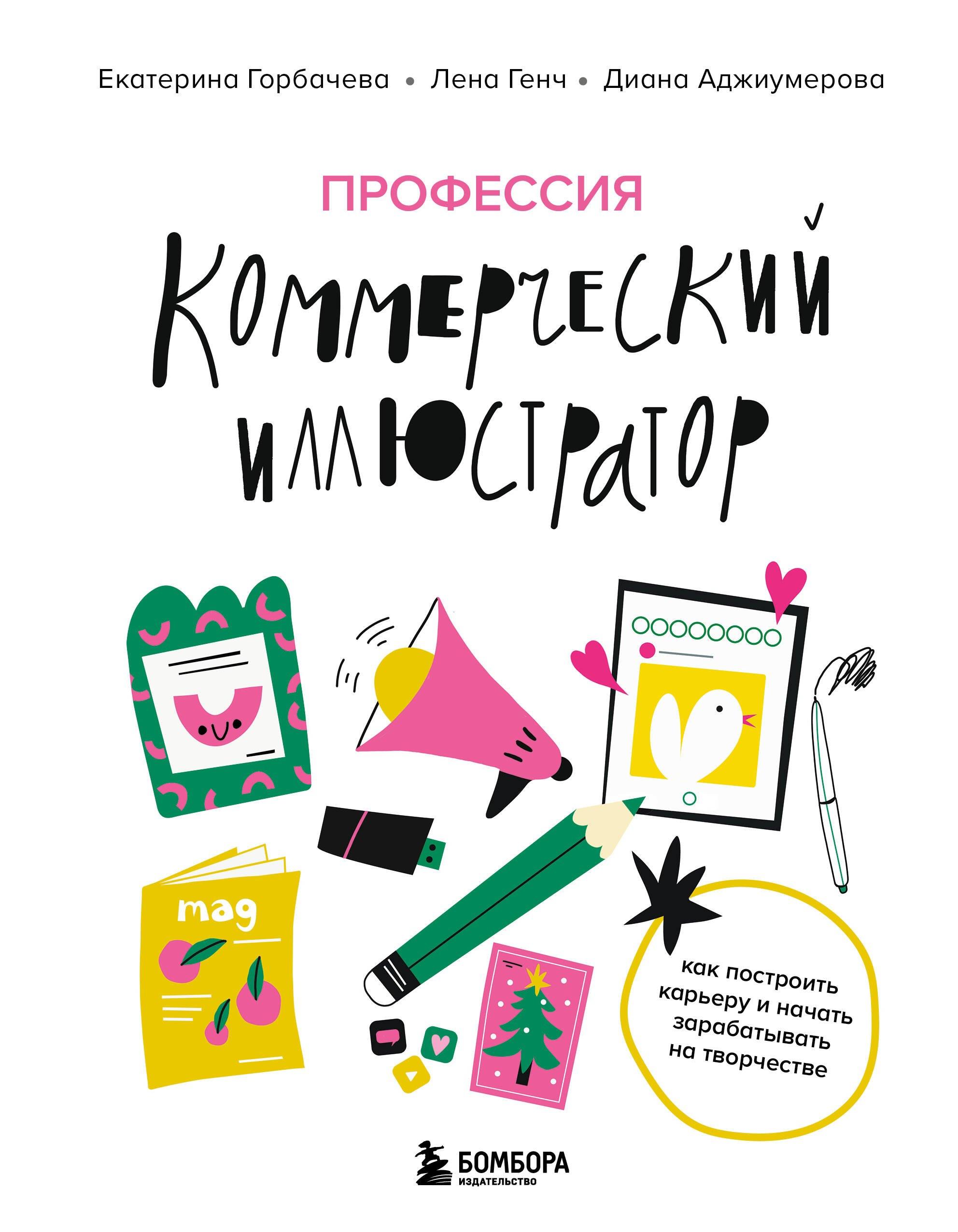https://ndc.book24.ru/pim/products/images/36/a5/0195bc85-55af-7727-8afe-3690c6b636a5.jpg