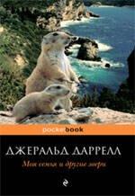 https://ndc.book24.ru/pim/products/images/36/b3/0199f1f1-a060-7de6-abae-85bdd88836b3.jpg