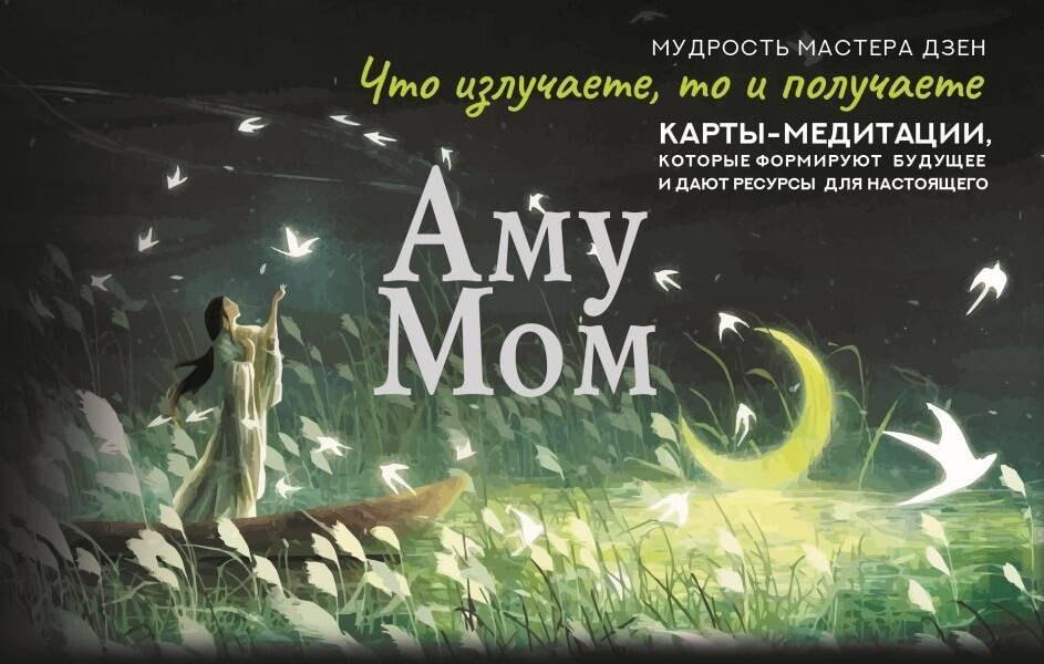 https://ndc.book24.ru/pim/products/images/36/b5/0196f6b3-c6dc-77bb-91b0-b12542d436b5.jpg