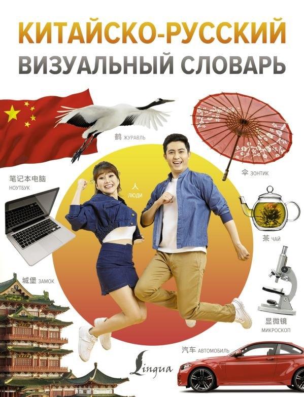 https://ndc.book24.ru/pim/products/images/36/bc/019ce614-11f2-78e0-9baa-a96b4d5a36bc.jpg