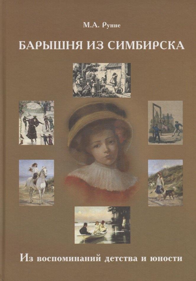 https://ndc.book24.ru/pim/products/images/36/ca/0198d57e-c425-7d66-8aca-24aab2f336ca.jpg