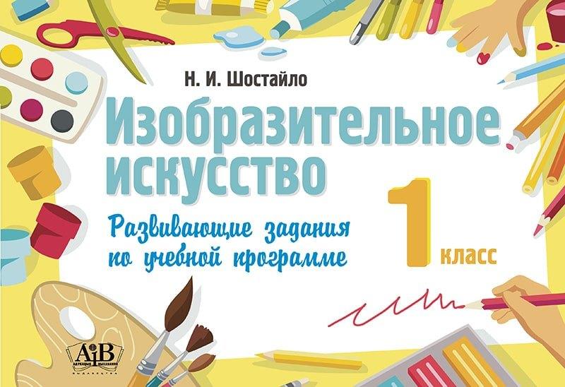 https://ndc.book24.ru/pim/products/images/36/d1/01993b59-c923-7845-b0b3-77780db336d1.jpg