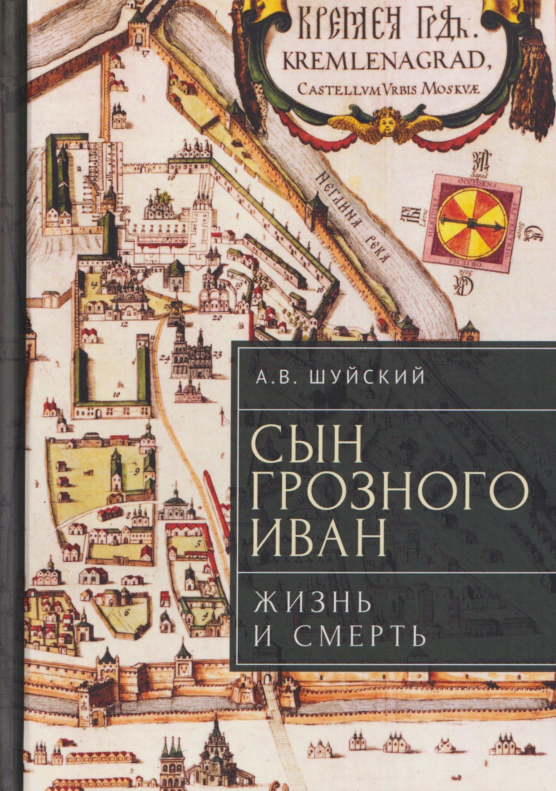 https://ndc.book24.ru/pim/products/images/36/d3/019dbf1d-58ce-787f-8ec9-4c420e5c36d3.jpg
