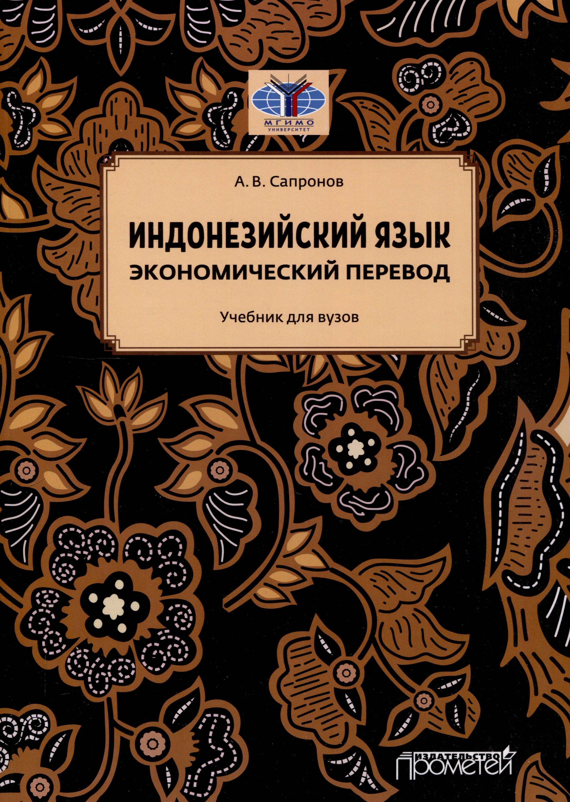 https://ndc.book24.ru/pim/products/images/36/eb/019721b0-dda4-7ca0-a78a-64e1ce9a36eb.jpg