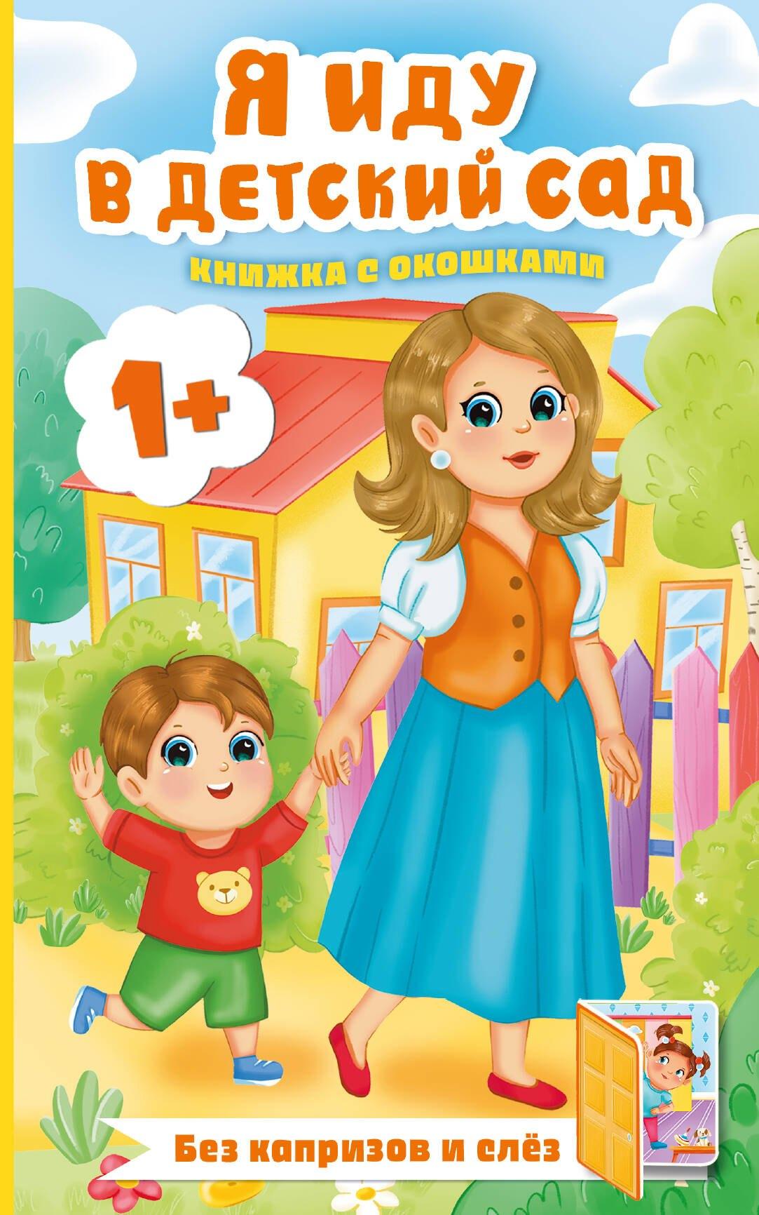 https://ndc.book24.ru/pim/products/images/36/fc/019c36e7-2eb7-7a63-8552-2877115d36fc.jpg