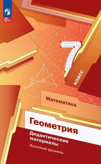https://ndc.book24.ru/pim/products/images/37/03/0196f32f-9d83-7904-928f-e2cb84f03703.jpg