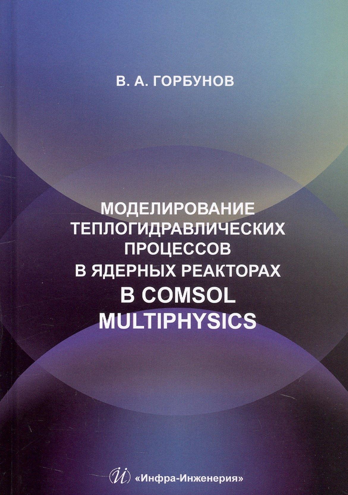 https://ndc.book24.ru/pim/products/images/37/09/019995c1-d721-7b0e-8cf7-86ae8f113709.jpg