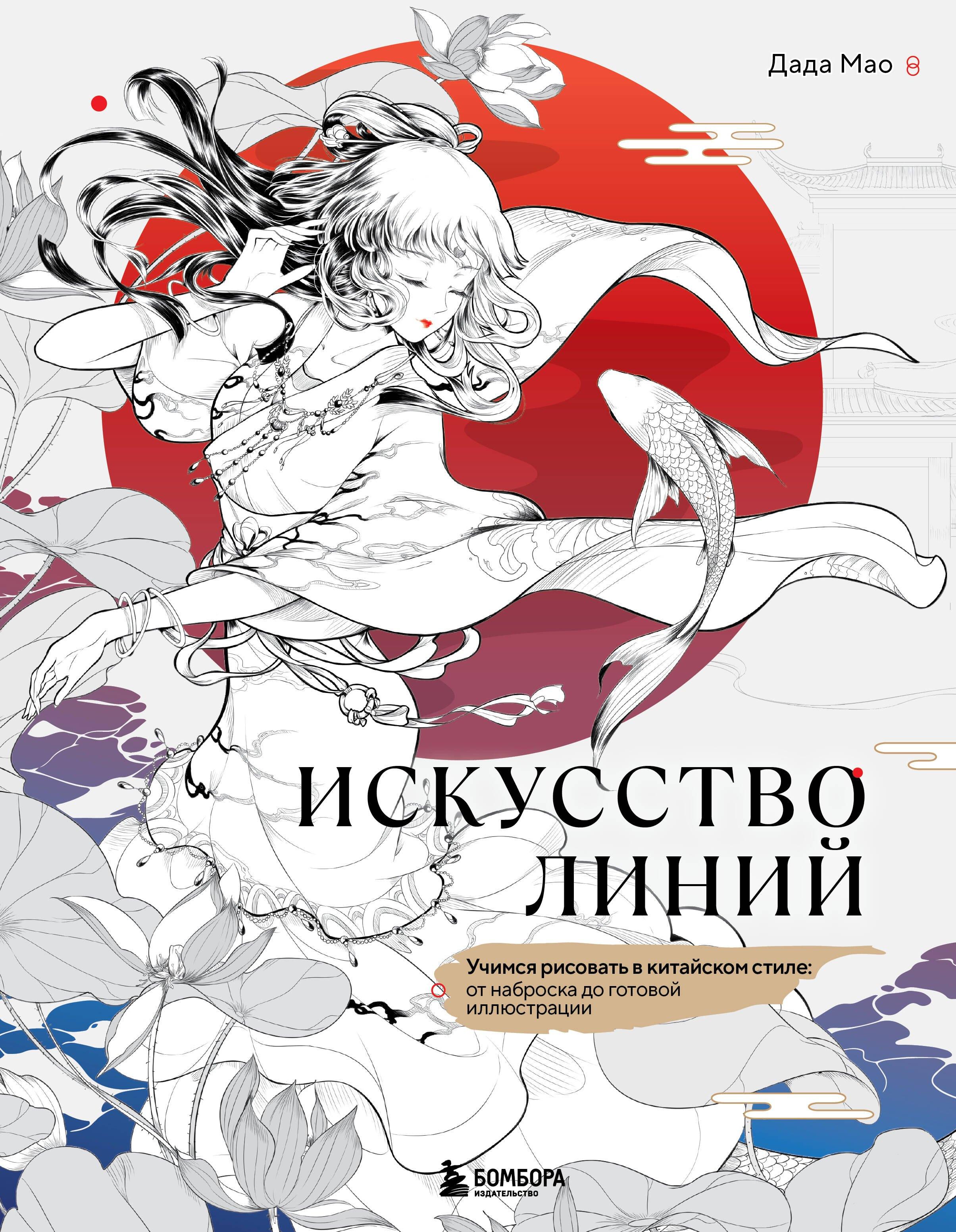 https://ndc.book24.ru/pim/products/images/37/12/019a7c54-876b-75d1-ae70-a9e95ea43712.jpg