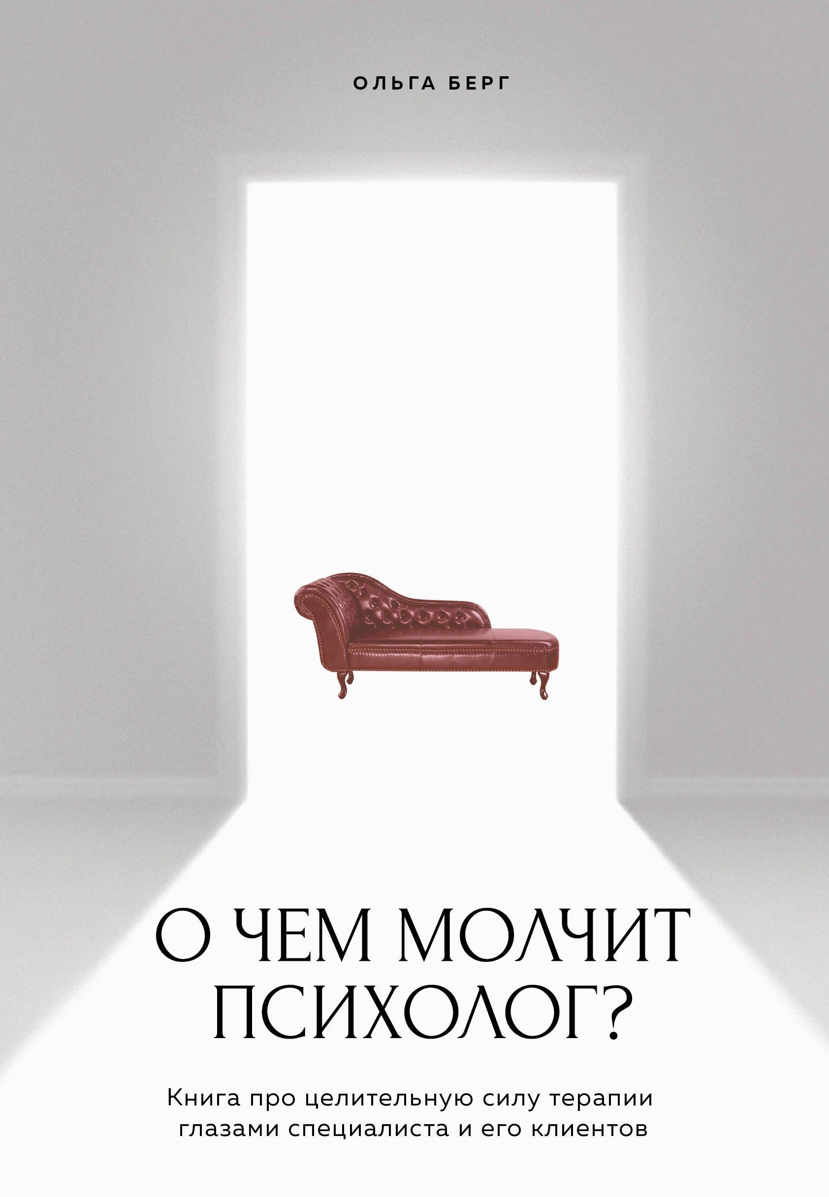 https://ndc.book24.ru/pim/products/images/37/16/018f612c-5a3d-7816-8540-8489fa8a3716.jpg