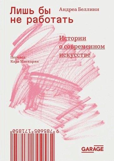 https://ndc.book24.ru/pim/products/images/37/1b/0197efca-fb0d-7b39-bb38-6c3a83fa371b.jpg