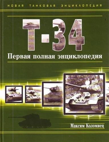 https://ndc.book24.ru/pim/products/images/37/1c/018ed682-6895-7895-87f8-09702b2b371c.jpg