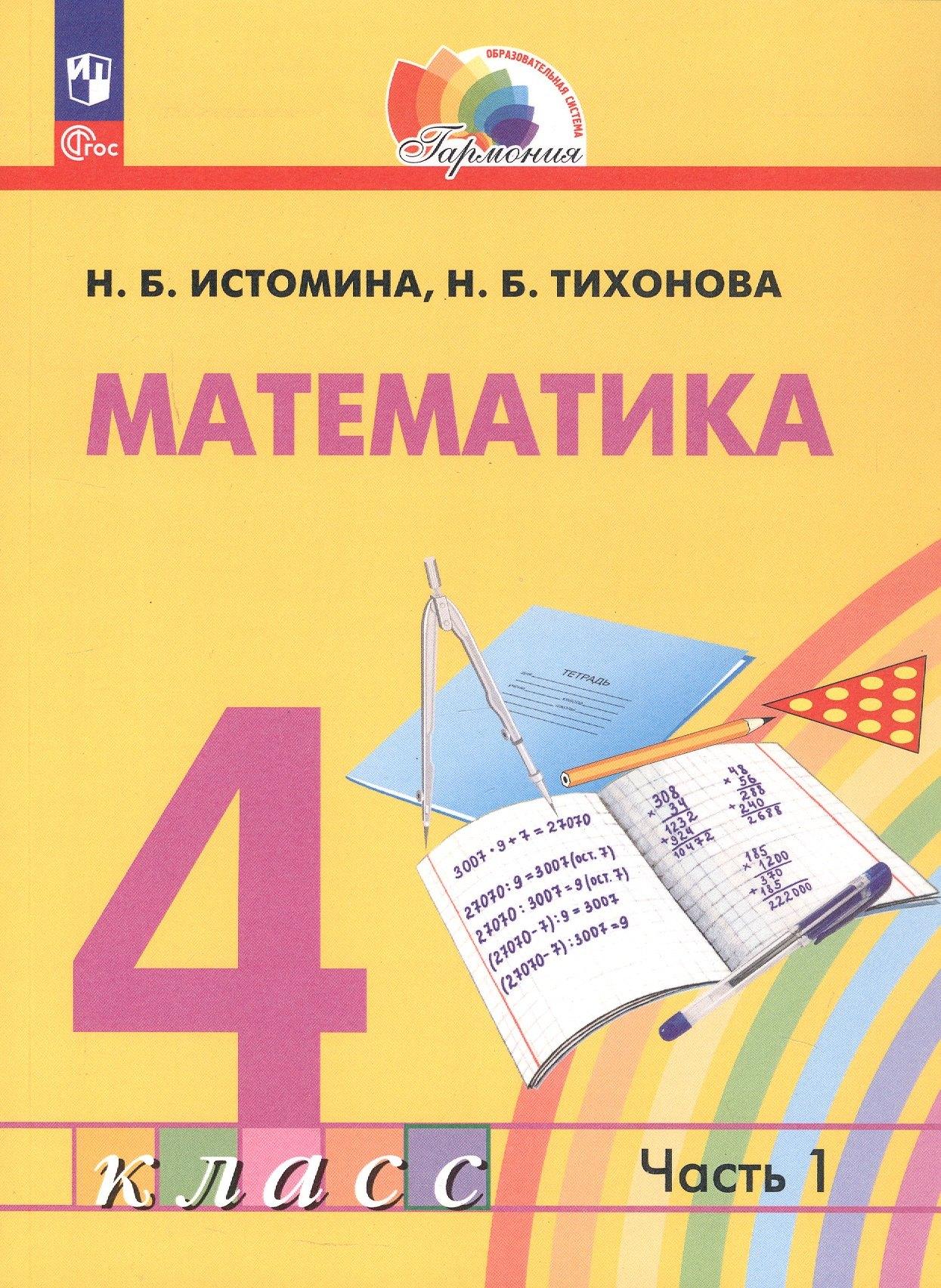 https://ndc.book24.ru/pim/products/images/37/2b/0198ebcf-f788-70de-9280-d64c8ec2372b.jpg