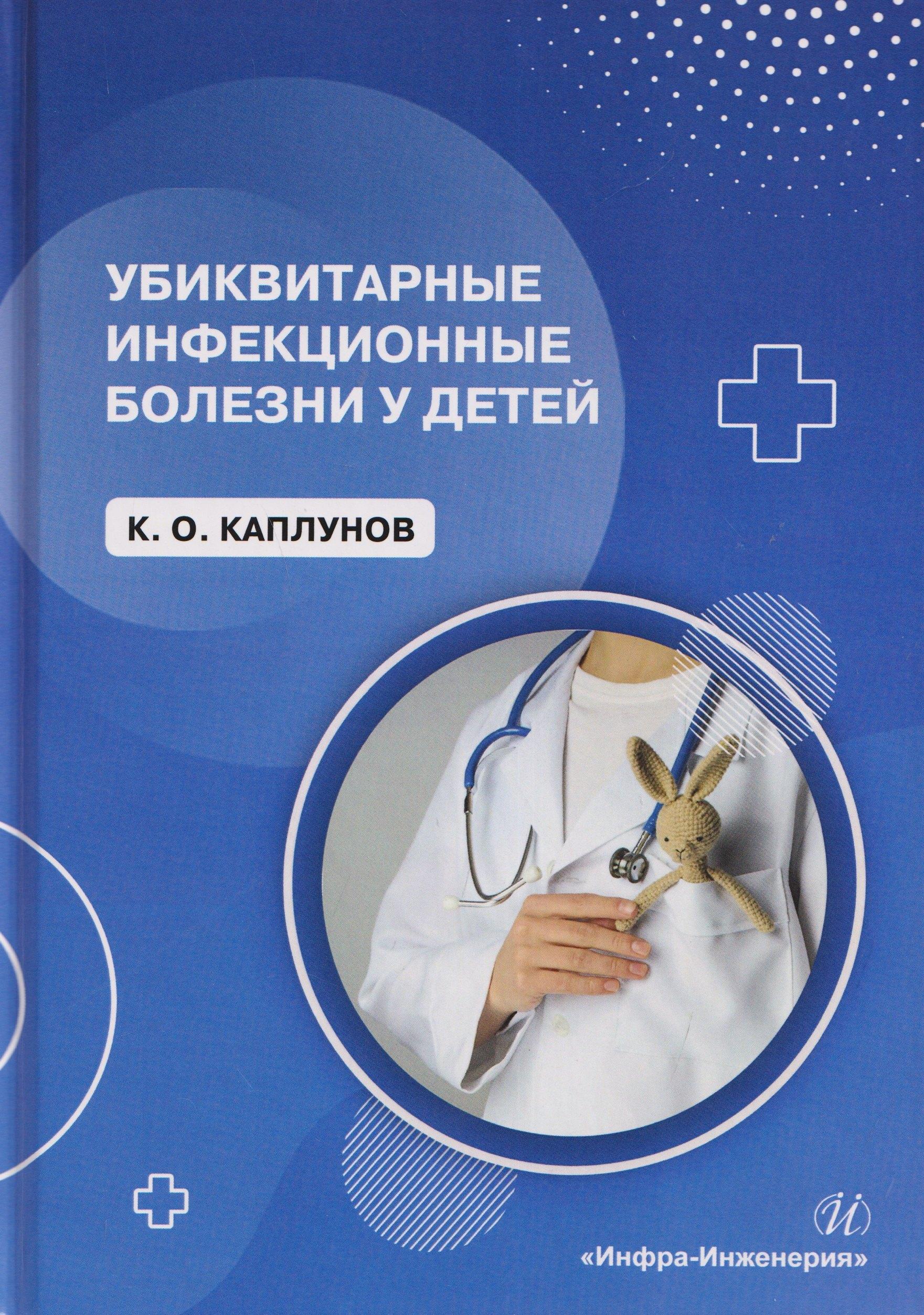 https://ndc.book24.ru/pim/products/images/37/3b/019e5f46-aa1b-7c0c-8538-27a4e36f373b.jpg