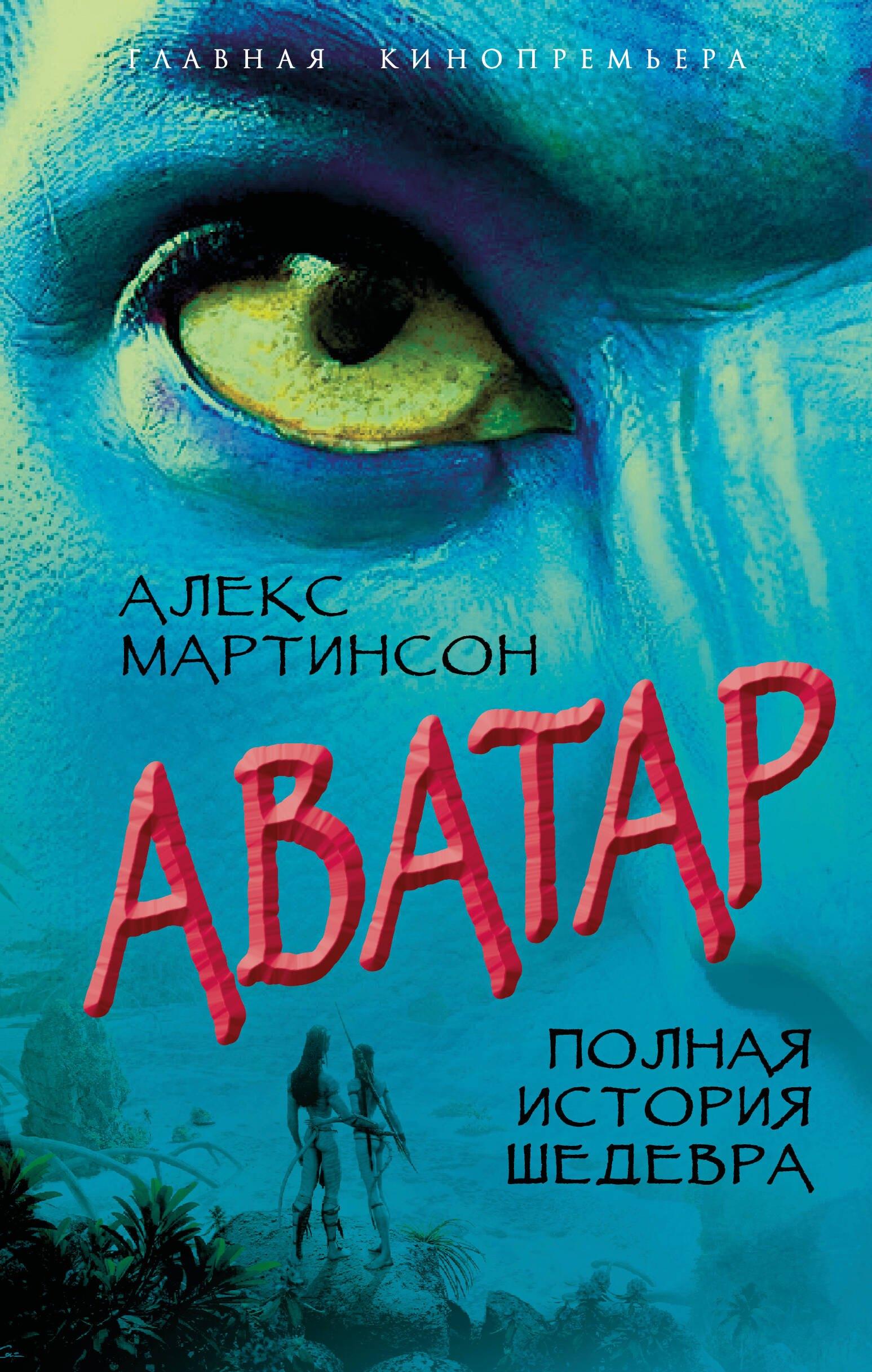 https://ndc.book24.ru/pim/products/images/37/52/01997fc4-e320-7014-ab4f-cf092e4b3752.jpg