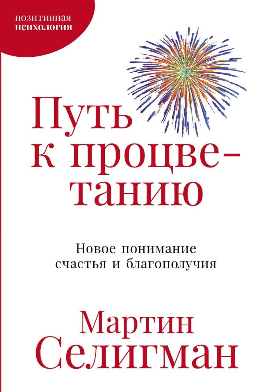 https://ndc.book24.ru/pim/products/images/37/94/01961520-888e-72a1-abec-5b17e5583794.jpg