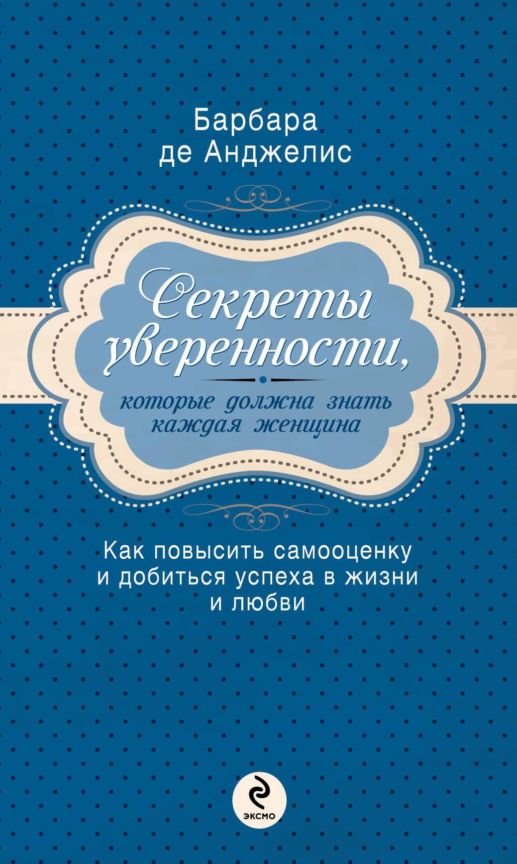https://ndc.book24.ru/pim/products/images/37/9d/01939341-8485-7eaf-b063-4f43c245379d.jpg