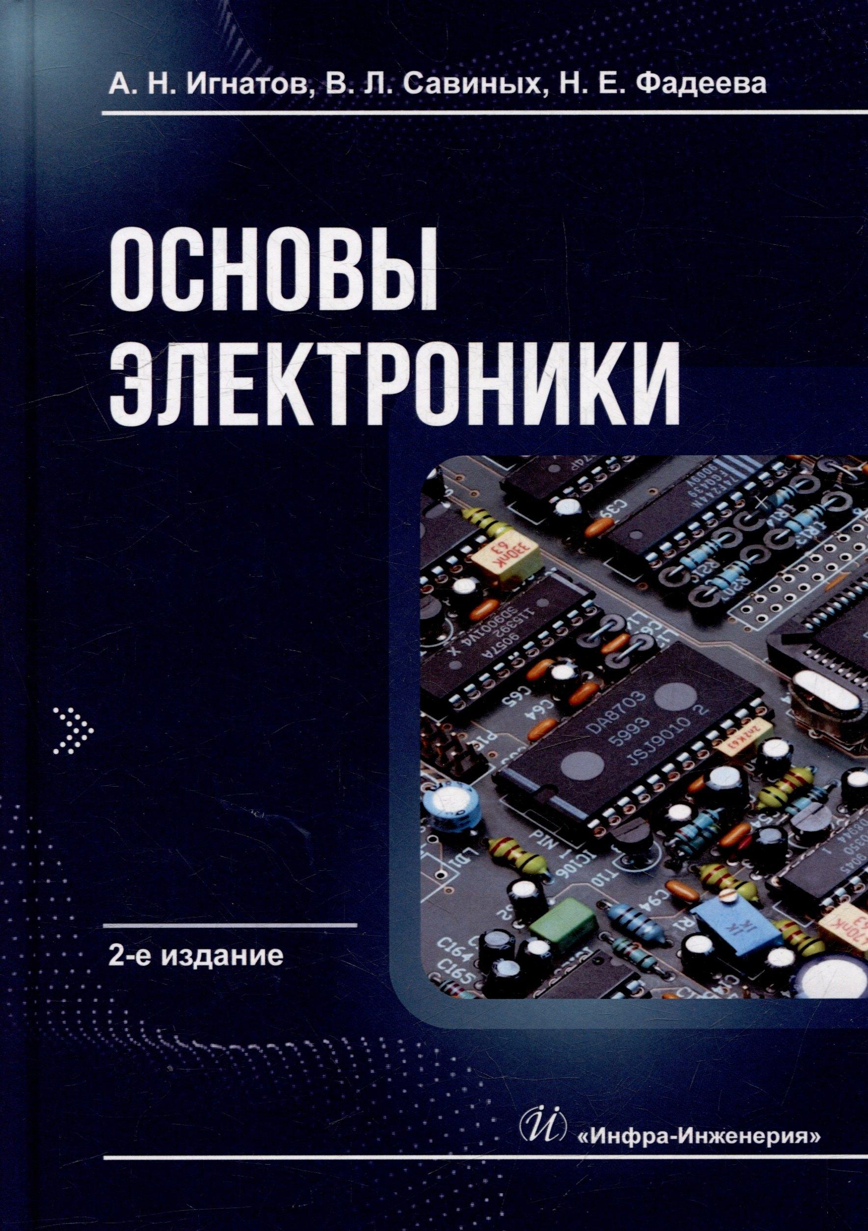 https://ndc.book24.ru/pim/products/images/37/b5/01986674-d56c-76d9-95b7-f6a3657a37b5.jpg