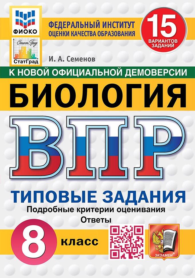 https://ndc.book24.ru/pim/products/images/37/bc/01982eb7-ed6a-7e30-8176-0cf2d18e37bc.jpg