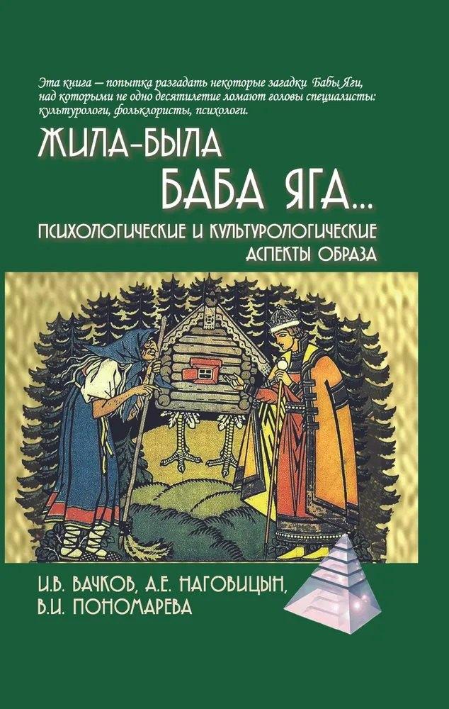 https://ndc.book24.ru/pim/products/images/37/c2/01980953-eaae-743c-b4d3-13f2815c37c2.jpg