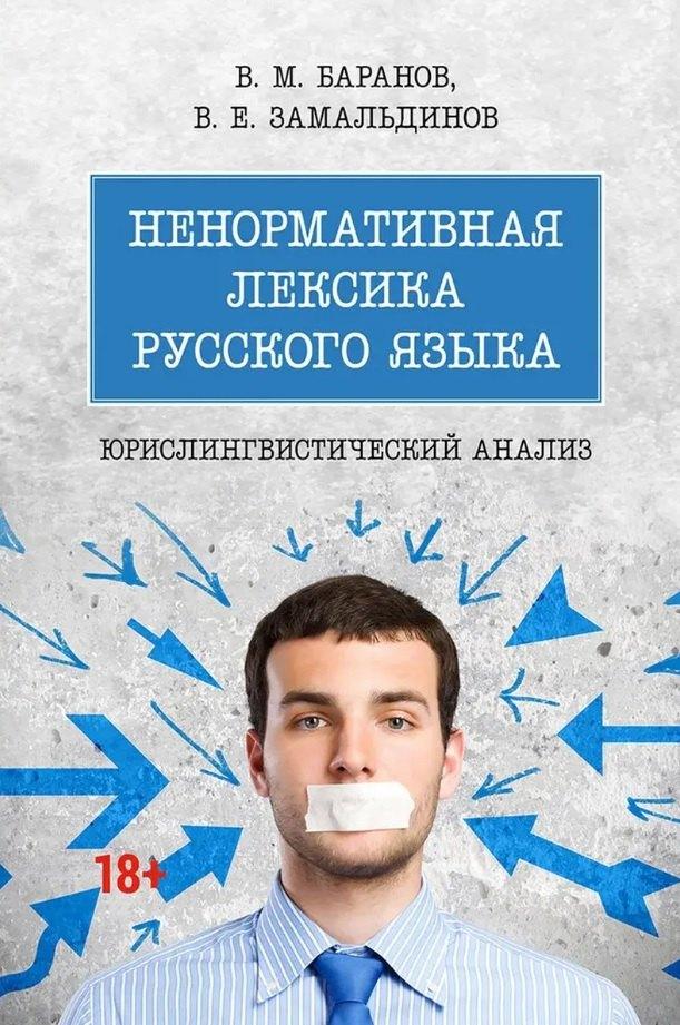 https://ndc.book24.ru/pim/products/images/37/da/0199c401-826e-79b7-af95-7fa7a5af37da.jpg