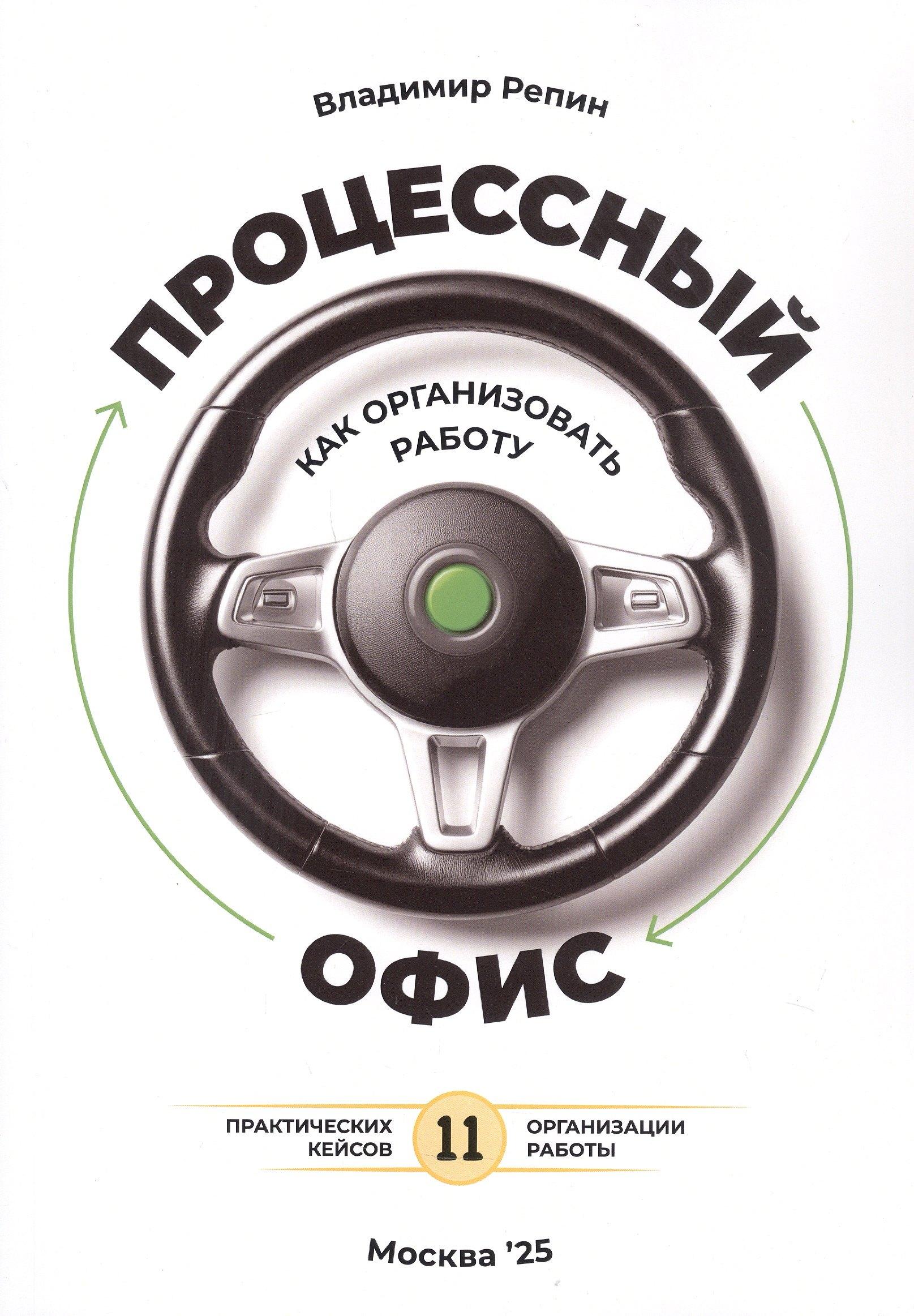 https://ndc.book24.ru/pim/products/images/37/de/01979d39-de6a-7261-ba30-f43d0ec237de.jpg