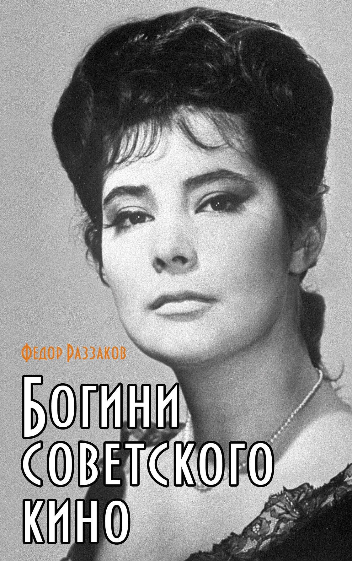 https://ndc.book24.ru/pim/products/images/37/e7/01907c7f-f0d8-7d36-a27e-e4ffceae37e7.jpg