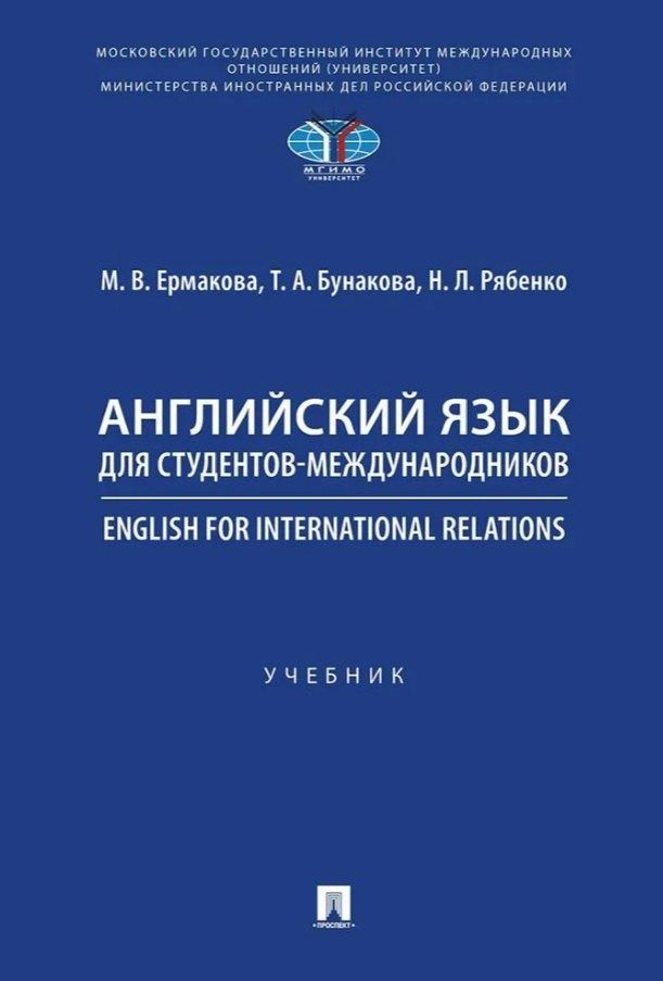 https://ndc.book24.ru/pim/products/images/38/07/01991529-7440-7c68-a819-50f3db893807.jpg
