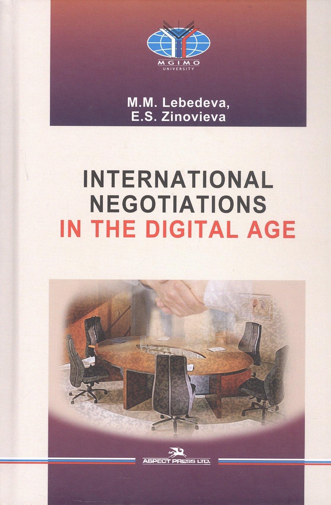 https://ndc.book24.ru/pim/products/images/38/12/018fe3e8-893c-72c8-b718-394bc6413812.jpg