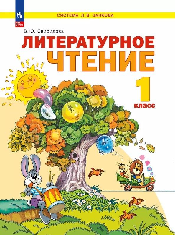 https://ndc.book24.ru/pim/products/images/38/23/019813a0-91f3-7730-9968-287468433823.jpg