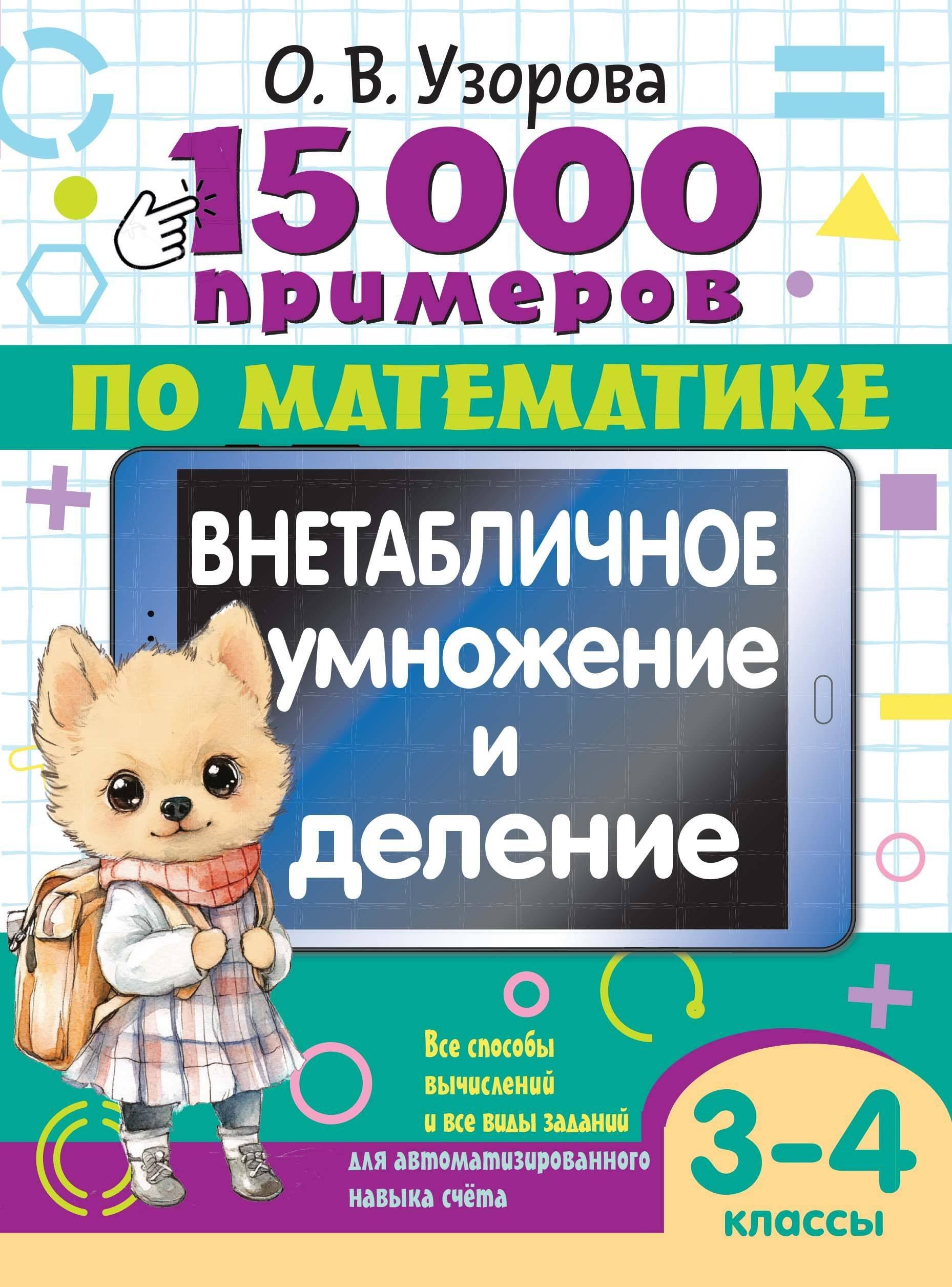 https://ndc.book24.ru/pim/products/images/38/4d/019786e3-7df5-70c0-bae3-6ccae81e384d.jpg