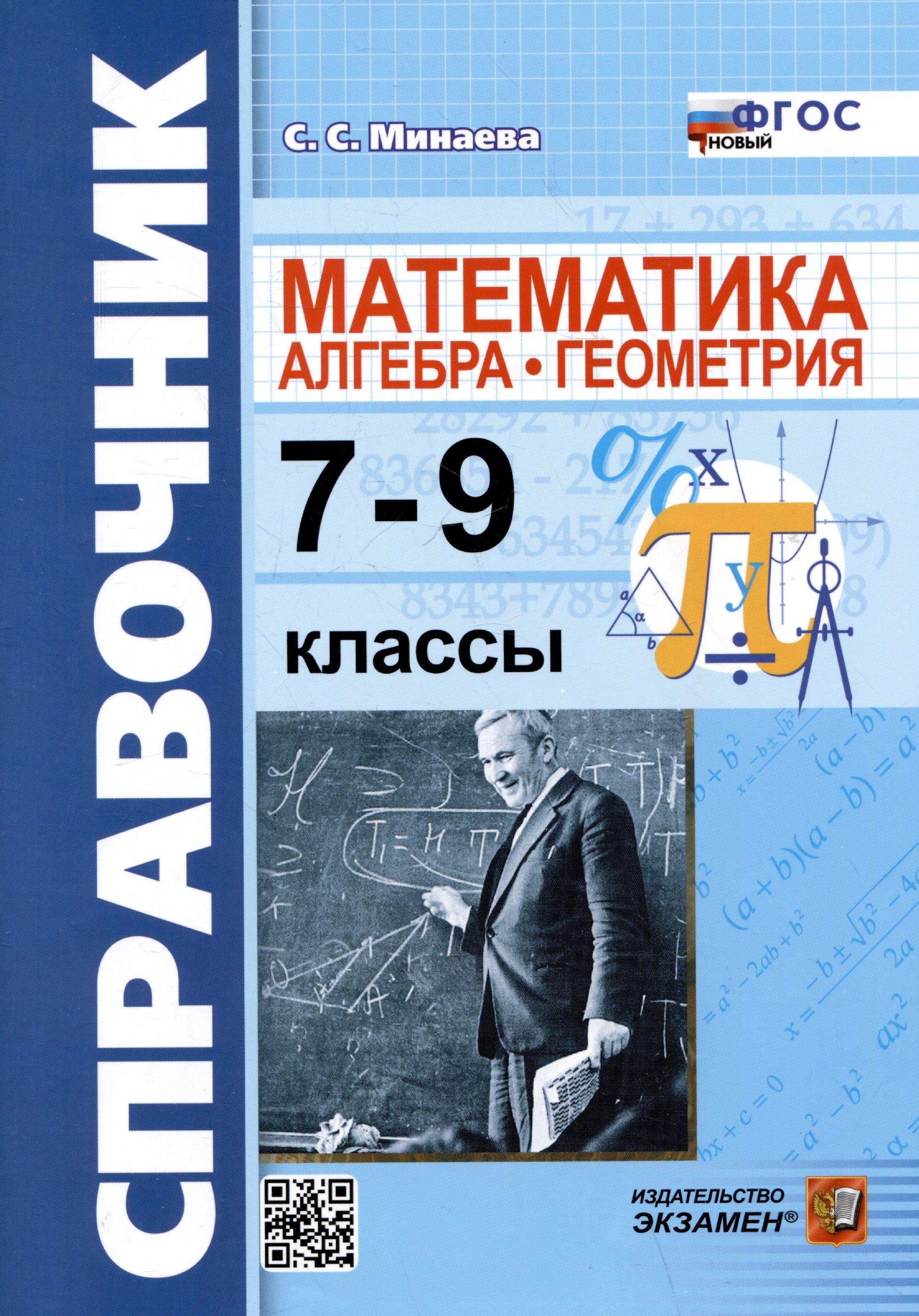 https://ndc.book24.ru/pim/products/images/38/4e/0196f87e-29c6-7ee6-b5c7-ace399e8384e.jpg
