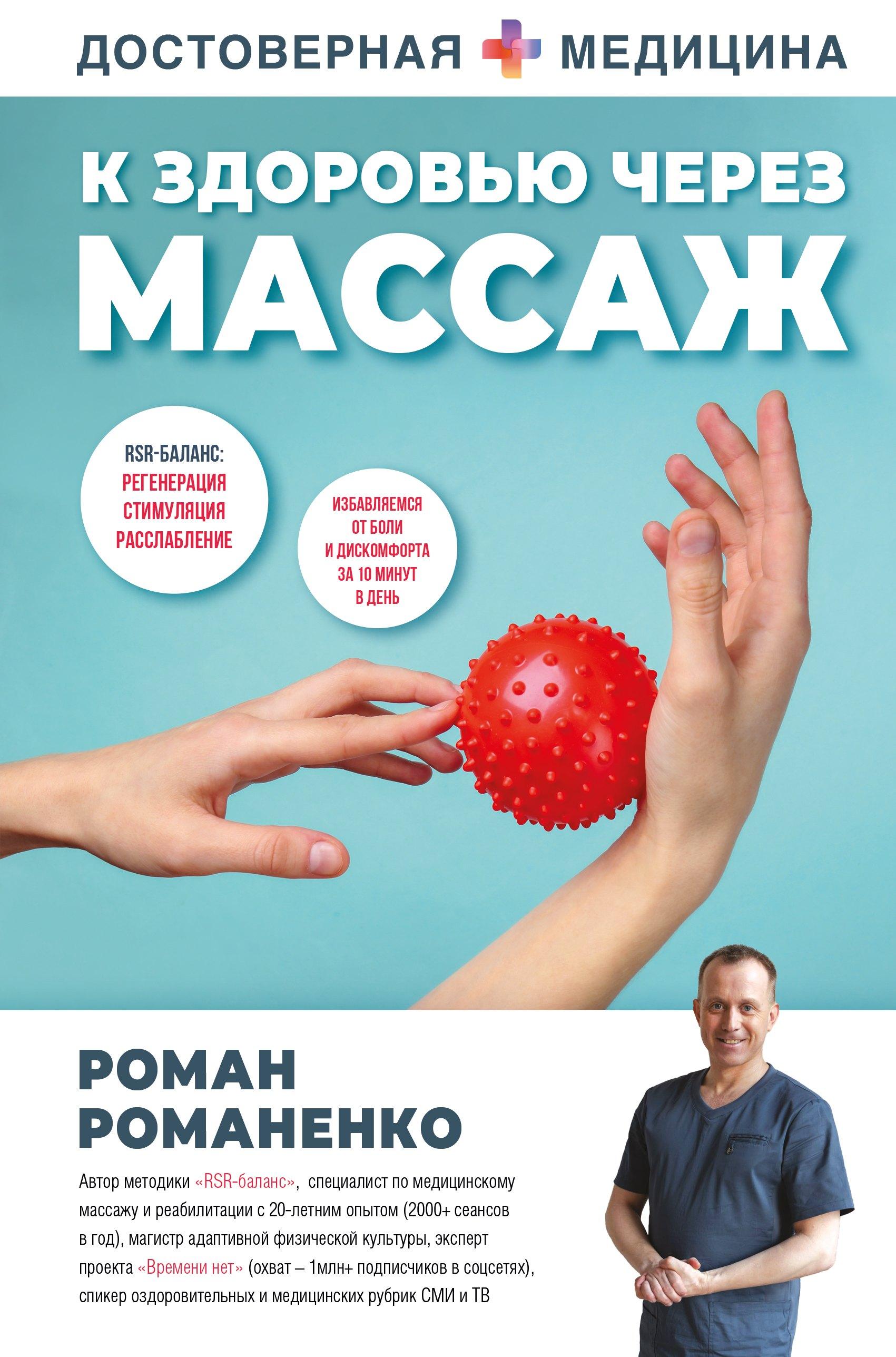 https://ndc.book24.ru/pim/products/images/38/58/019c5783-9b52-7c34-b35d-cafcc9b33858.jpg