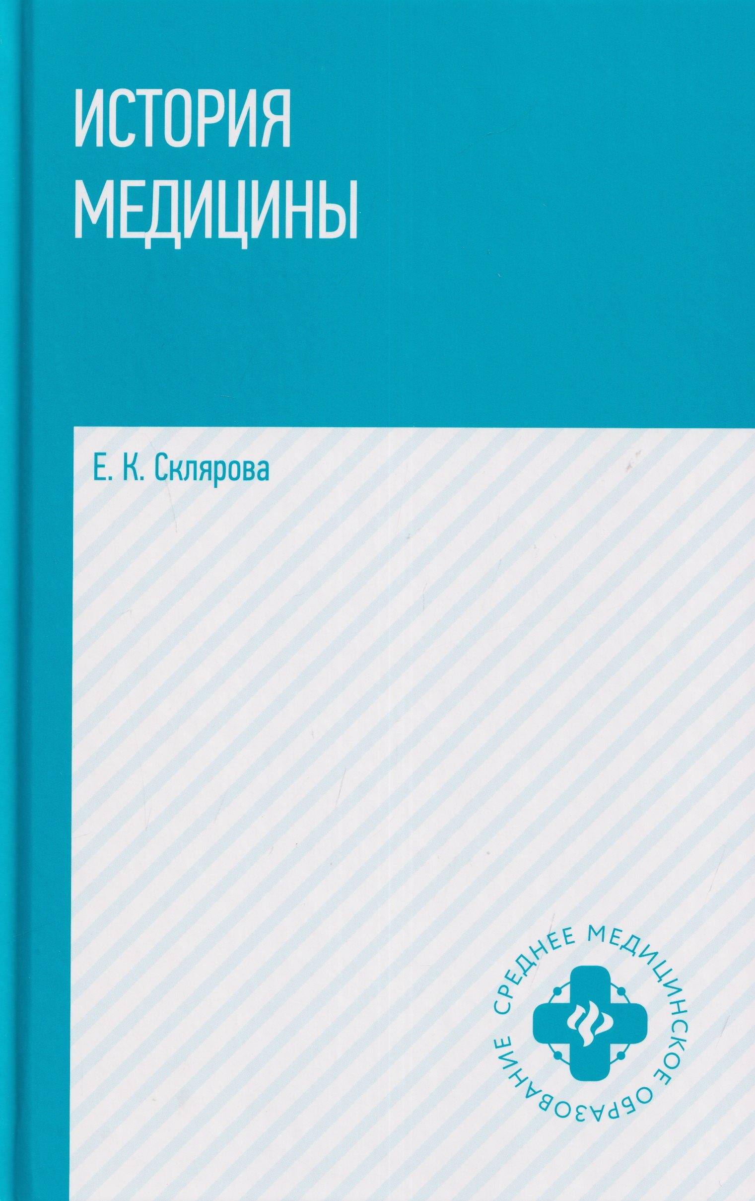 https://ndc.book24.ru/pim/products/images/38/5c/019e2079-91d5-75fc-af72-d539f973385c.jpg