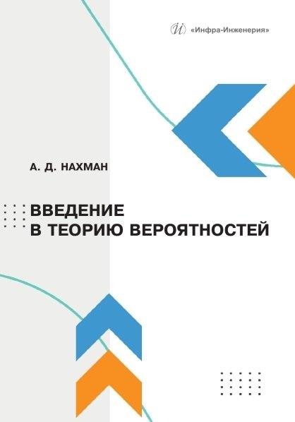 https://ndc.book24.ru/pim/products/images/38/69/0199c44e-c805-77df-ad46-dbded9263869.jpg