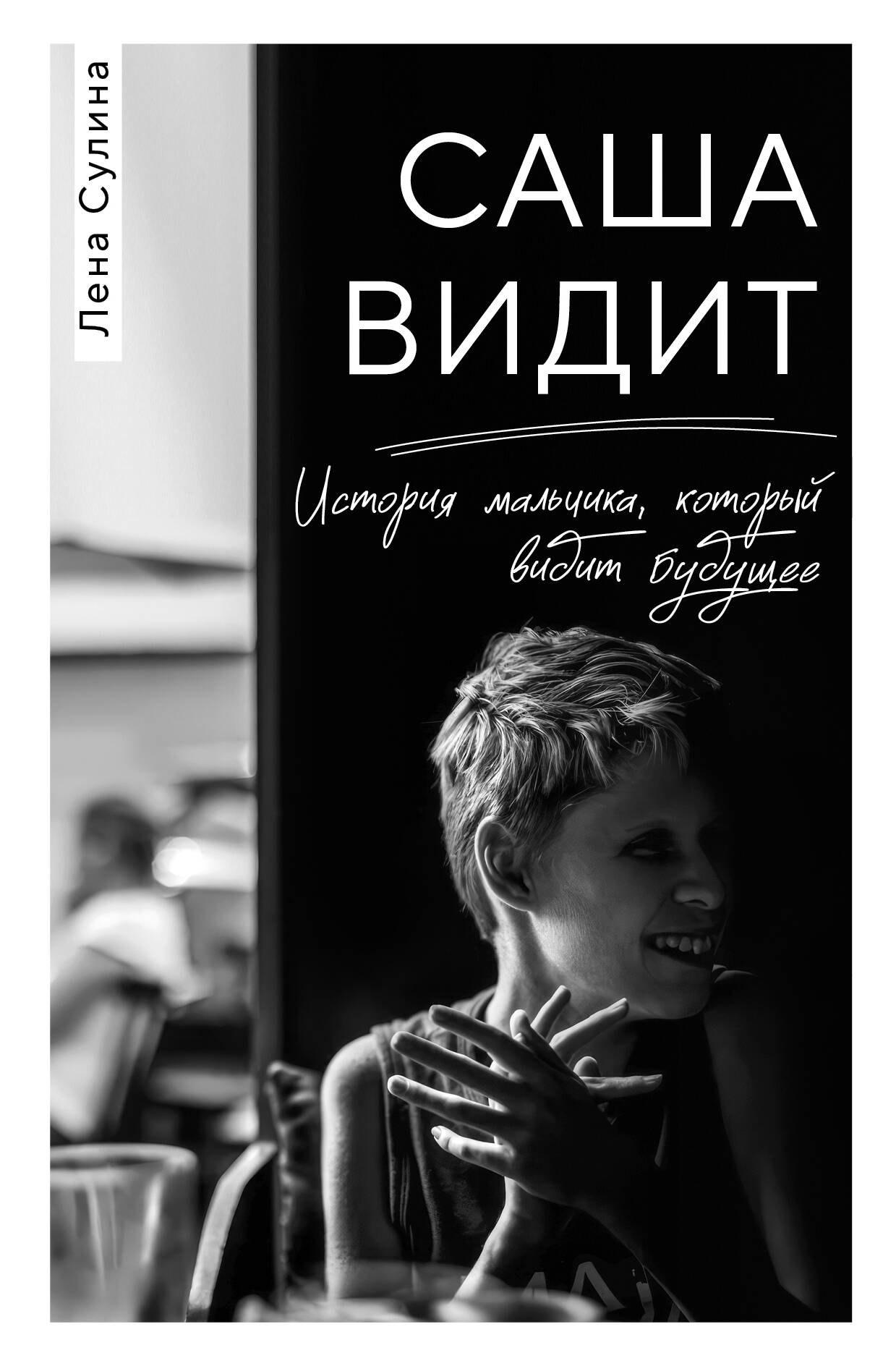https://ndc.book24.ru/pim/products/images/38/78/019588b7-0bea-7a35-a2c8-a715bd443878.jpg