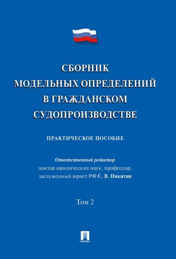 https://ndc.book24.ru/pim/products/images/38/84/01990ff7-b917-7ea4-a868-3072b06b3884.jpg