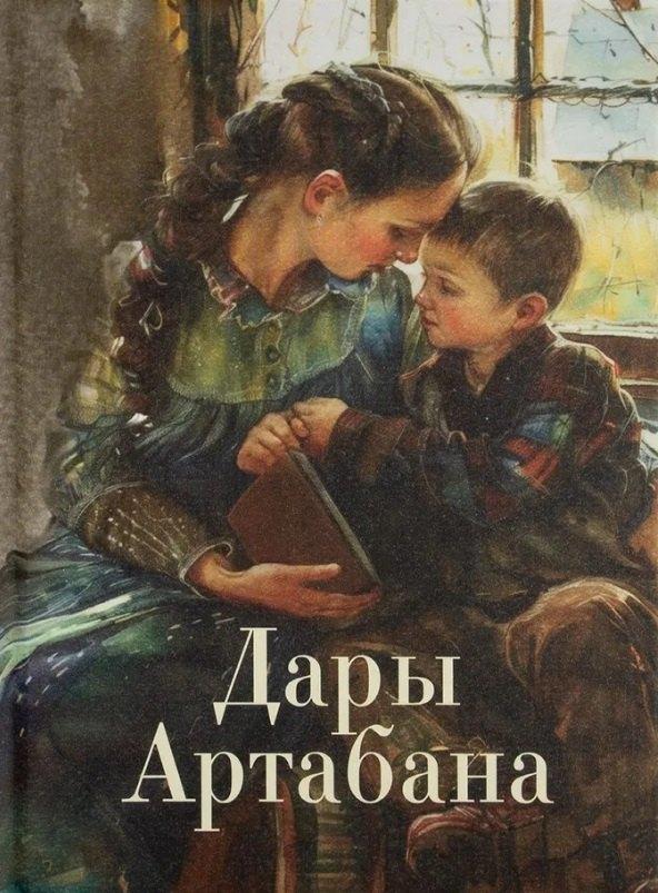 https://ndc.book24.ru/pim/products/images/38/8c/0199c44e-fc97-70e9-a699-955408fd388c.jpg
