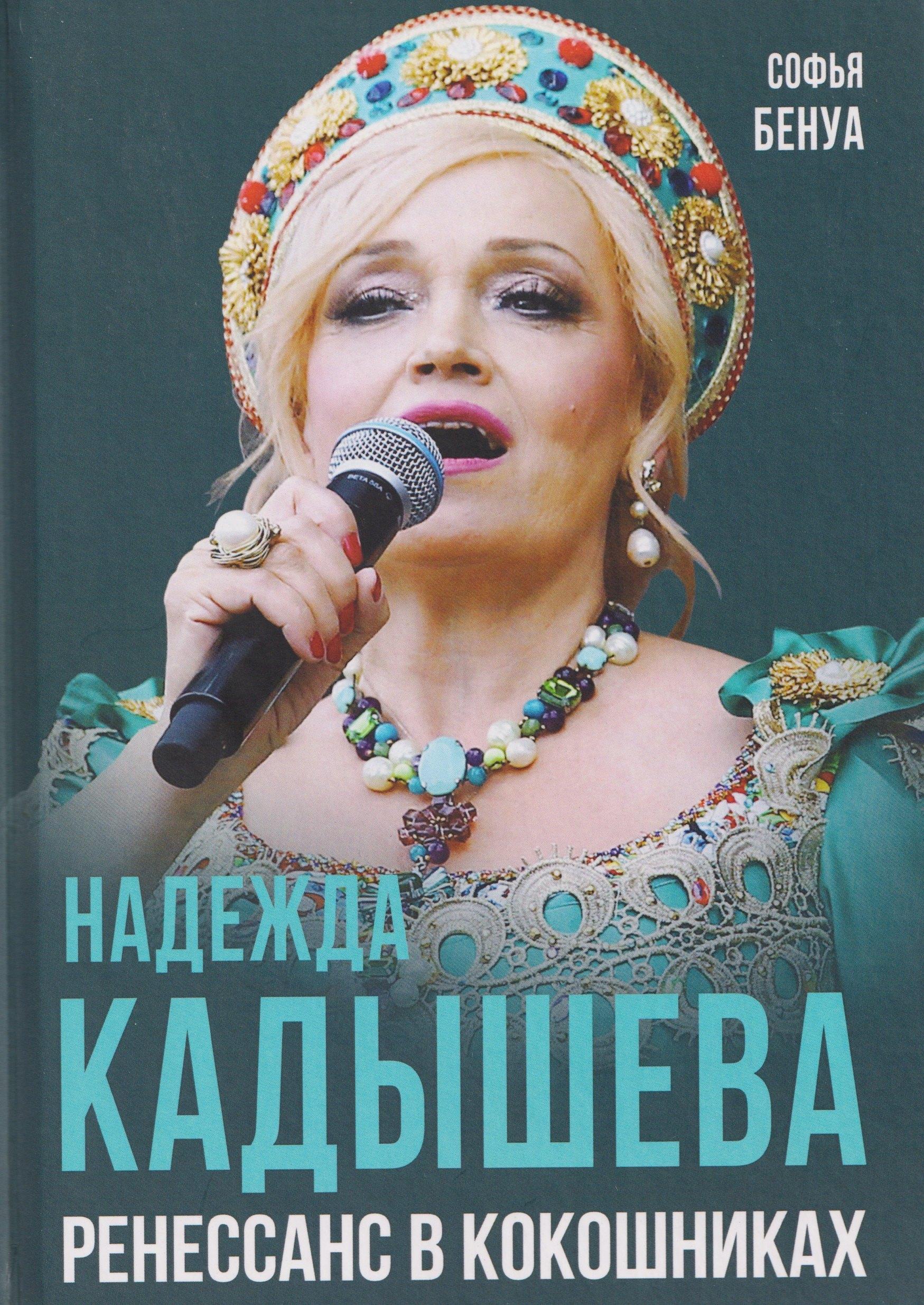 https://ndc.book24.ru/pim/products/images/38/8c/019ad0a9-0fd2-731c-822c-8375540f388c.jpg