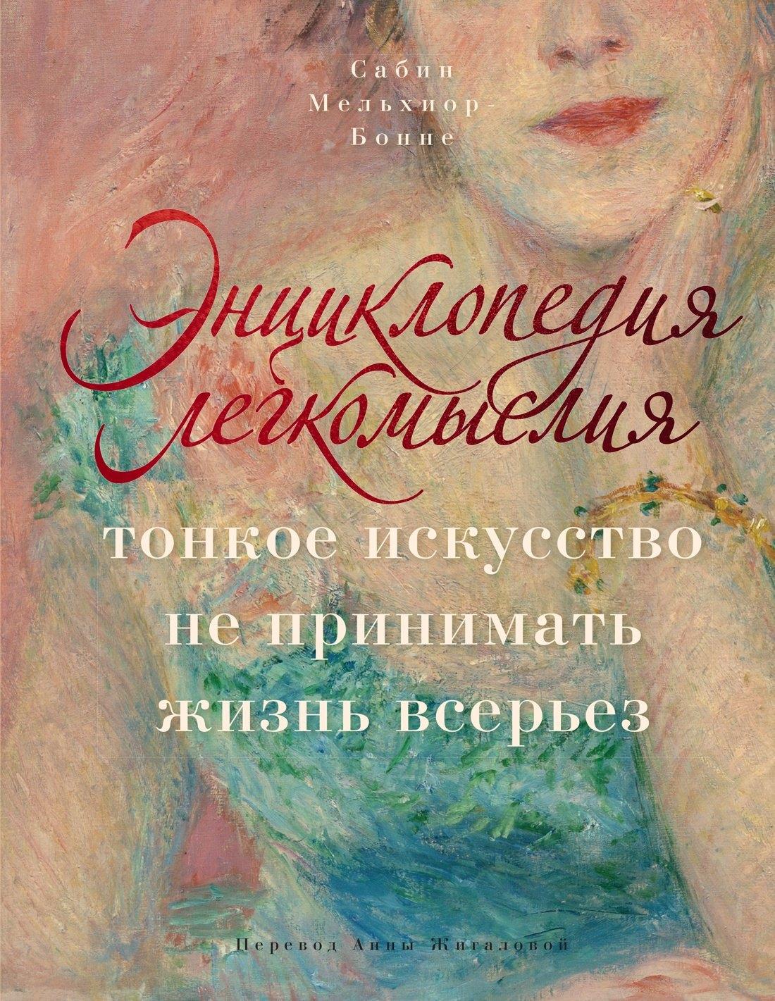 https://ndc.book24.ru/pim/products/images/38/8c/019e0f59-e7b9-7878-a978-7fcb7af4388c.jpg