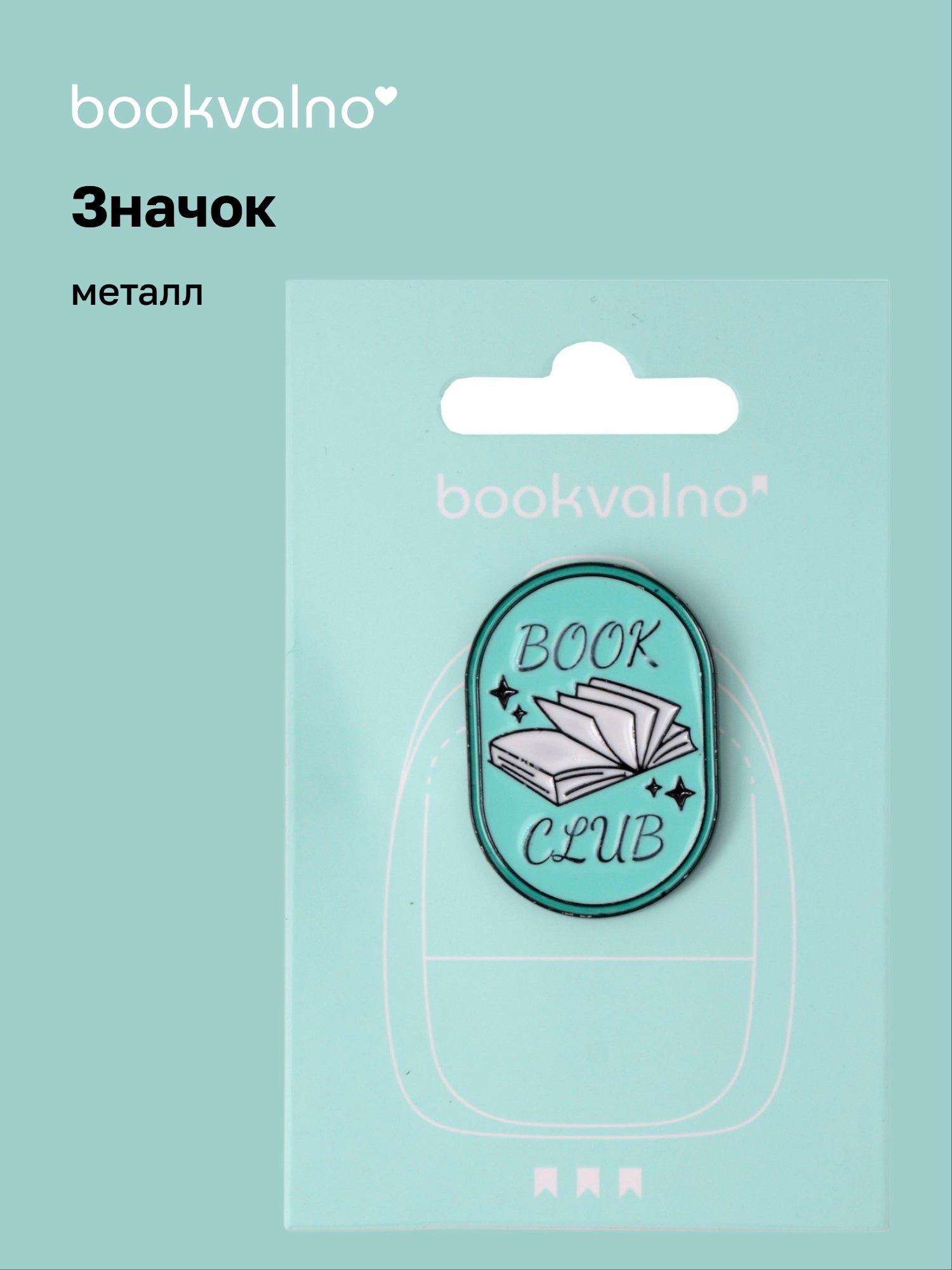 https://ndc.book24.ru/pim/products/images/38/98/019b0d83-f20e-7e07-a793-3f2c42cf3898.jpg