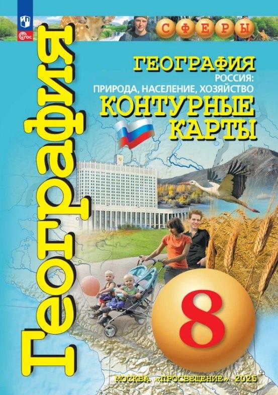 https://ndc.book24.ru/pim/products/images/38/9c/019db8aa-a19f-7160-b491-ff11324a389c.jpg