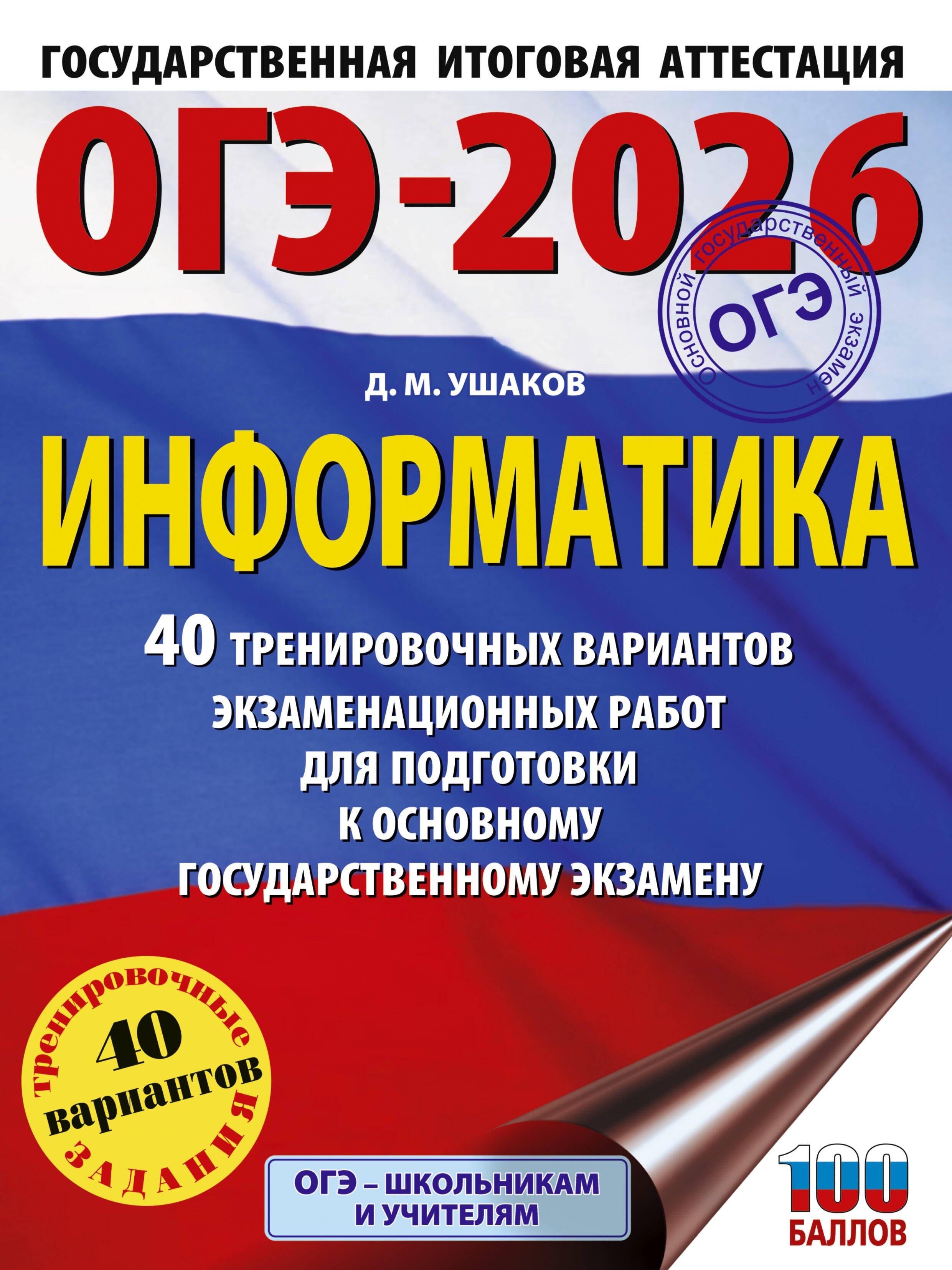 https://ndc.book24.ru/pim/products/images/38/a1/0196c33c-6a1a-798b-8cb7-6e55088638a1.jpg