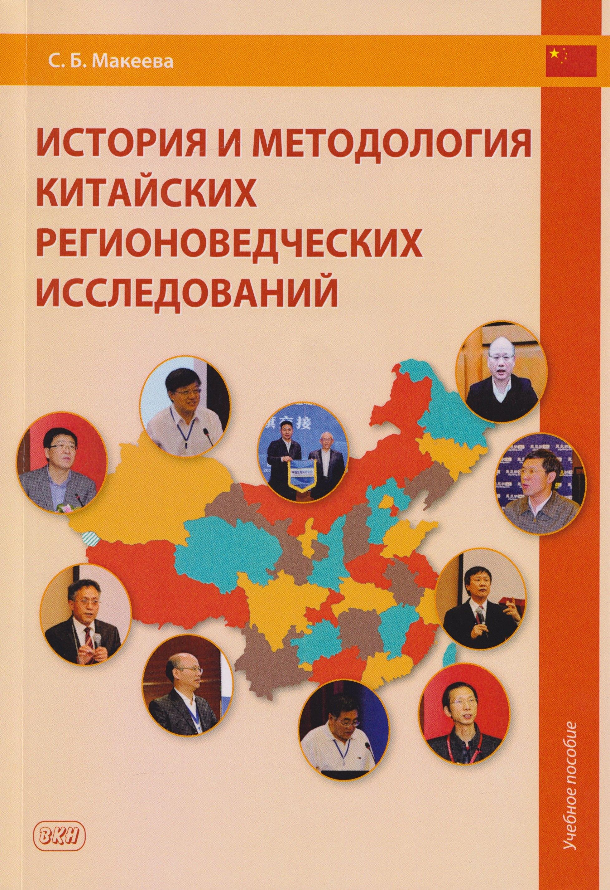 https://ndc.book24.ru/pim/products/images/38/ac/019b08e8-395f-764c-989c-60b1f98c38ac.jpg