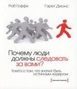 https://ndc.book24.ru/pim/products/images/38/b2/018ed5fb-0db4-7e18-a74d-4adeae2338b2.jpg